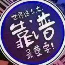 Cc～临沂～老马13695393211