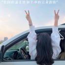 A.余生¹⁸¹¹⁹⁹³º²³⁹