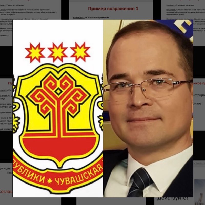 Yury