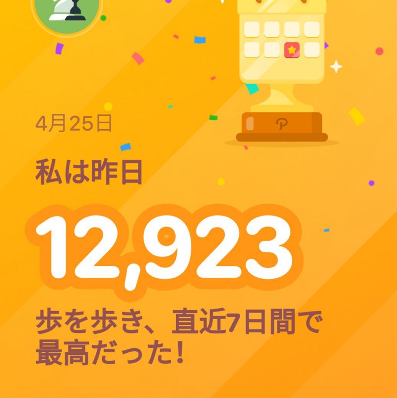 Toshi post 1