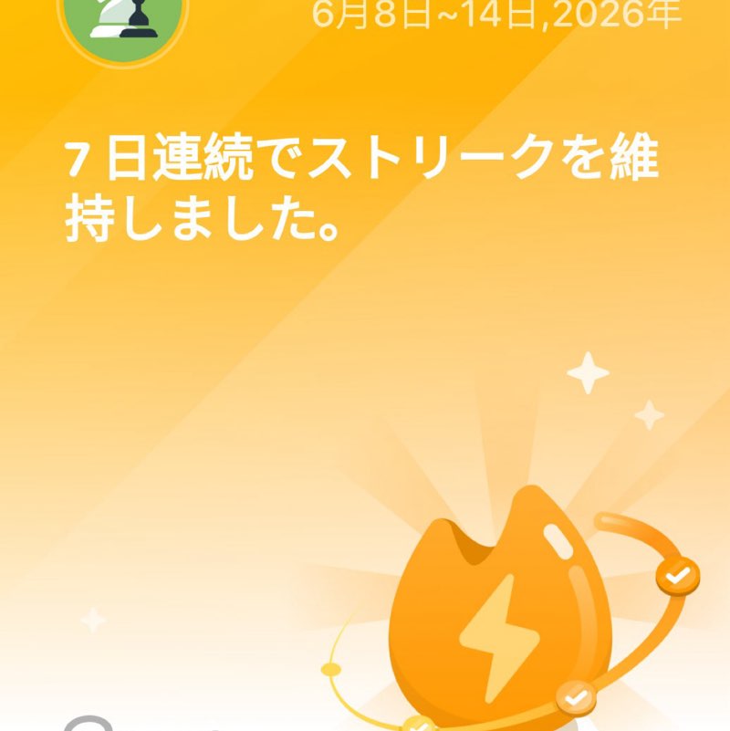 Toshi post 1