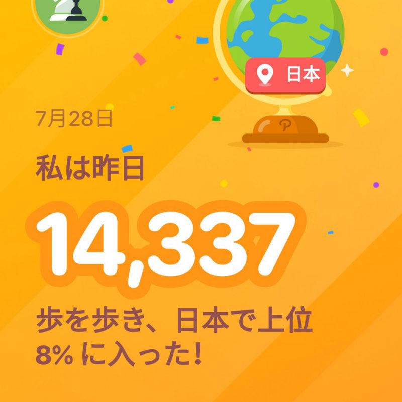 Toshi post 1