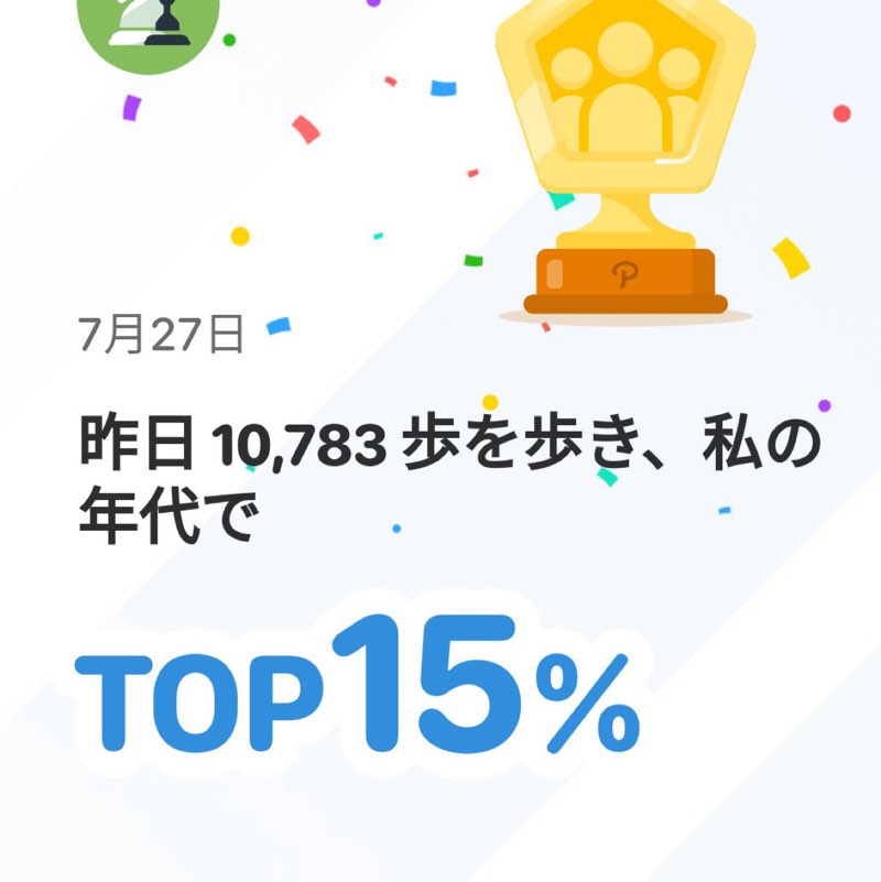 Toshi post 1