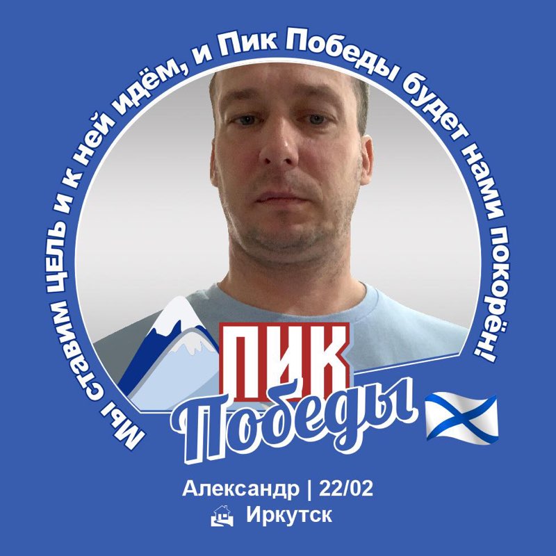 🔥 Александр 🔥