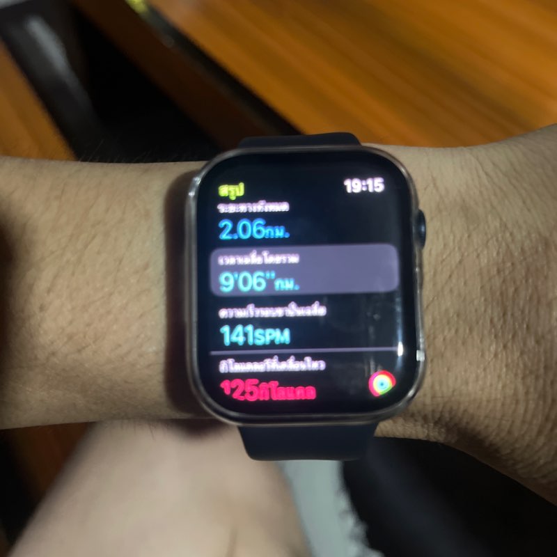 เป๋ง ดอนท์ วอรี่ post 1