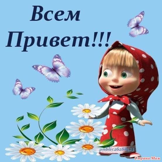 Шаги  за день Richard post image