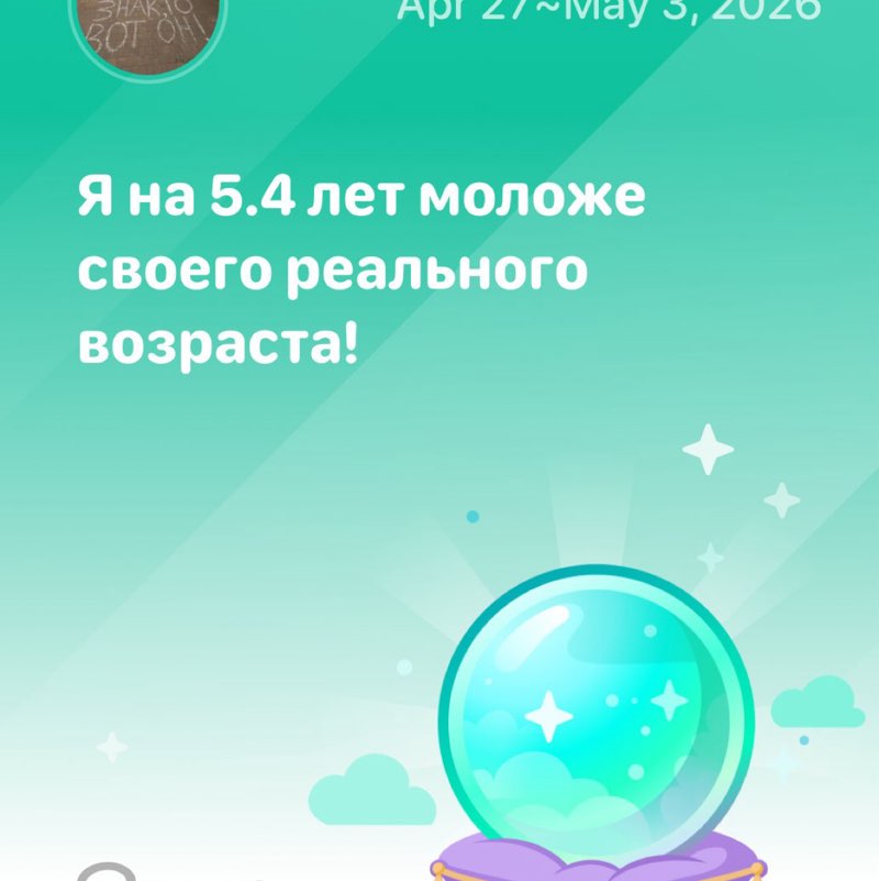 Вика ✨ post 1