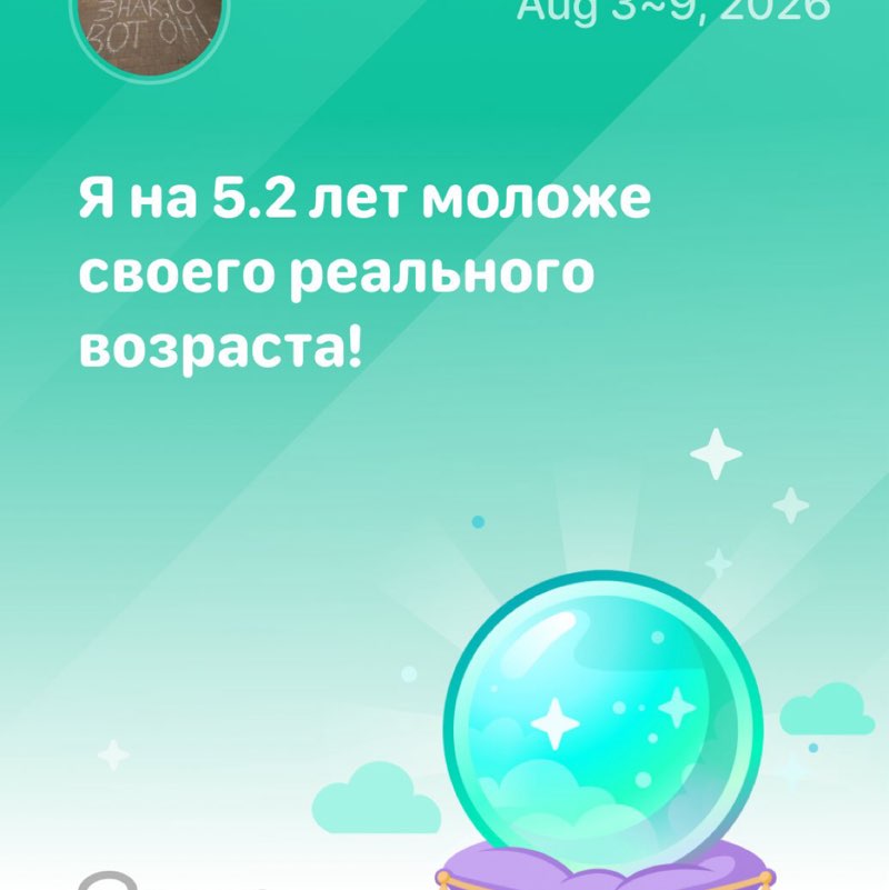 Вика ✨ post 1
