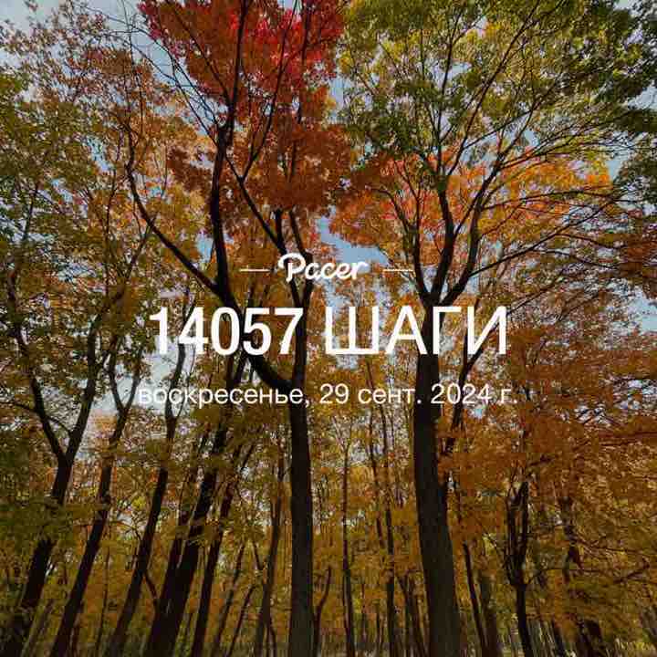 Альбина post 1