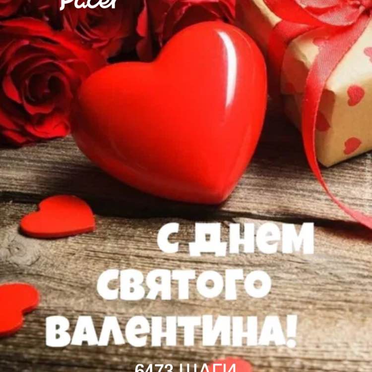 Александр <Z> post 1