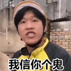 Lee