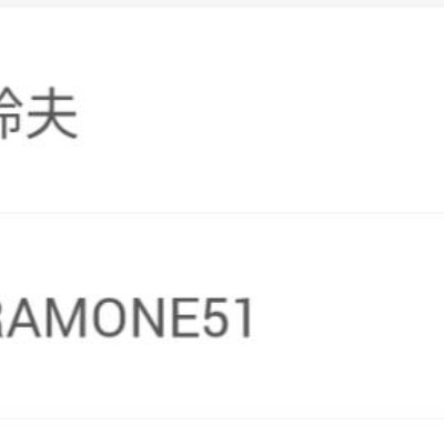 ペンギン村 心愛 post image