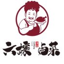 李记六孃卤菜