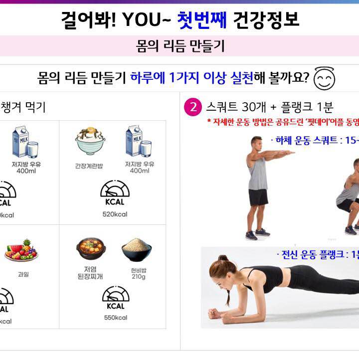 LG화학 청주/분리막/오창 걷기프로그램 LG화학 청주/분리막/오창 걷기프로그램 post image