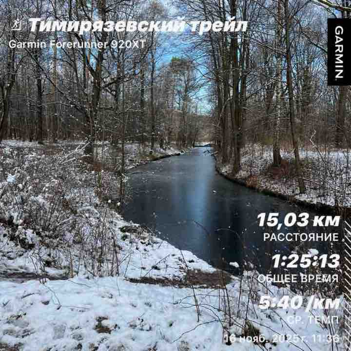 CDEK Active 🏅 ЕЕ post image