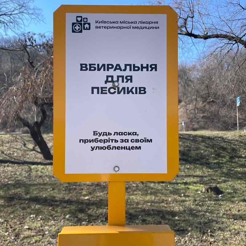 Kateryna 🇺🇦 post 1