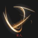 我二弟天下无敌