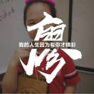流꯭行꯭元꯭素꯭