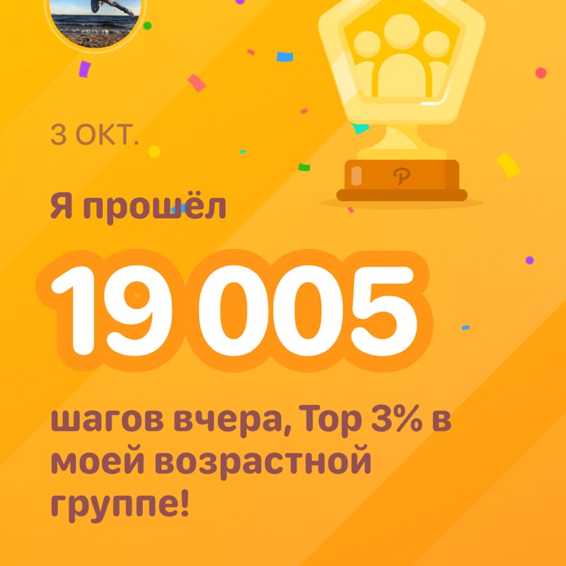 Maria Ne_raz_ymnaya post 1