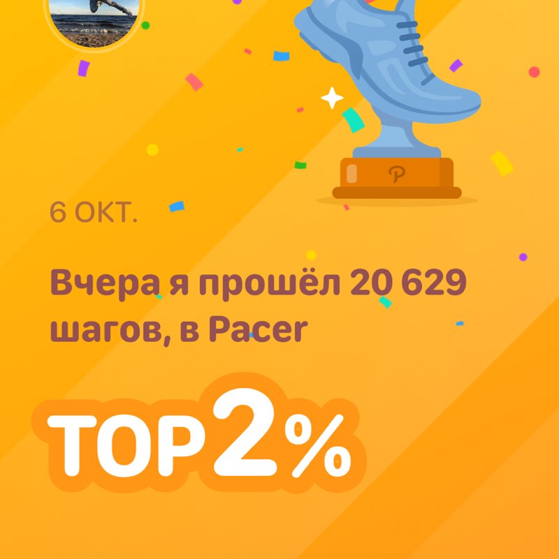 Maria Ne_raz_ymnaya post 1