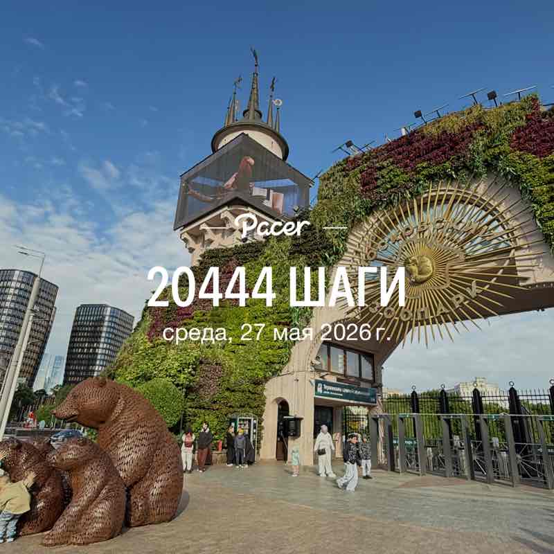🐯Наталья_Солнце☀️🐯 post 1