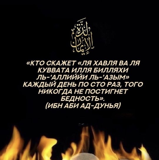 Ирада Ибрагимова