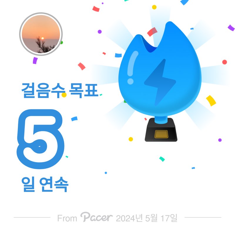 홍천 (M and F) post 1