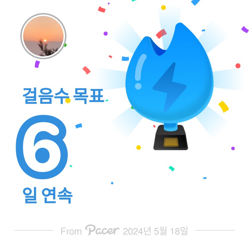 홍천 (M and F) post 1