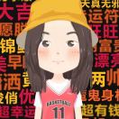 从来不简单
