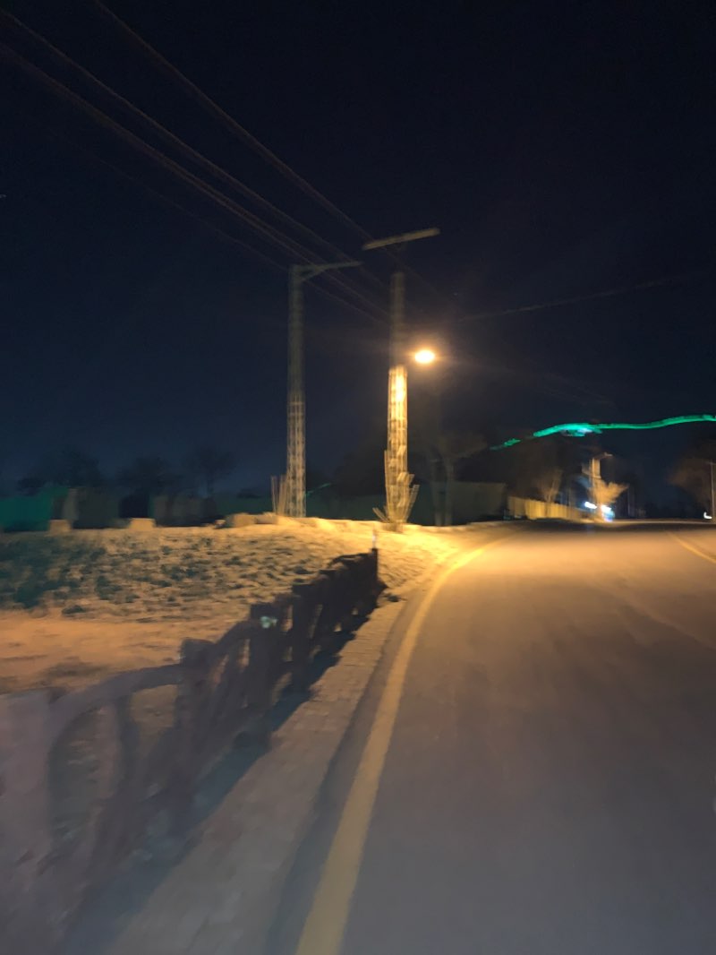 walking near me in Family Park in winter