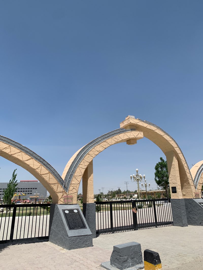 walking near me in Ziarat Park in spring