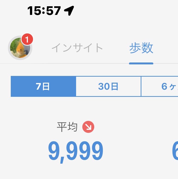 元気 post 2