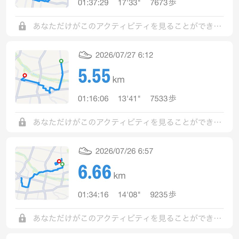 元気 post 2