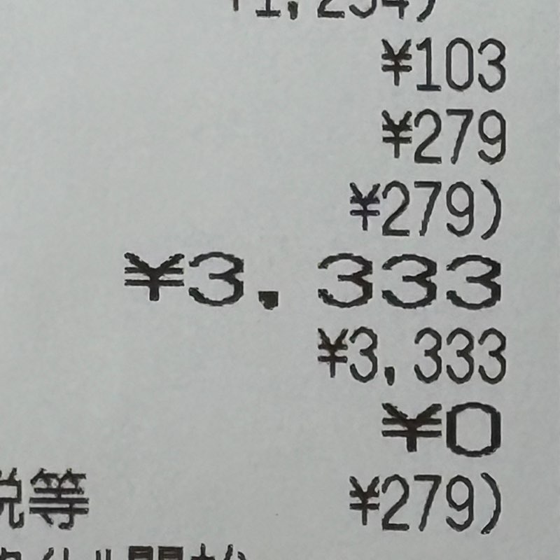 元気 post 1