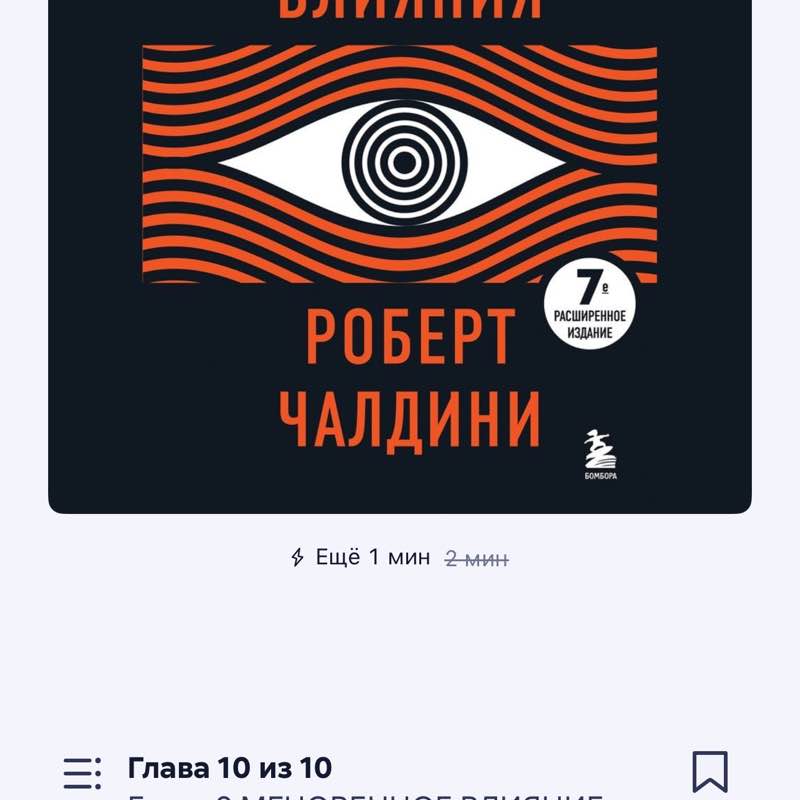 Спортивная Самара  Ренат post image