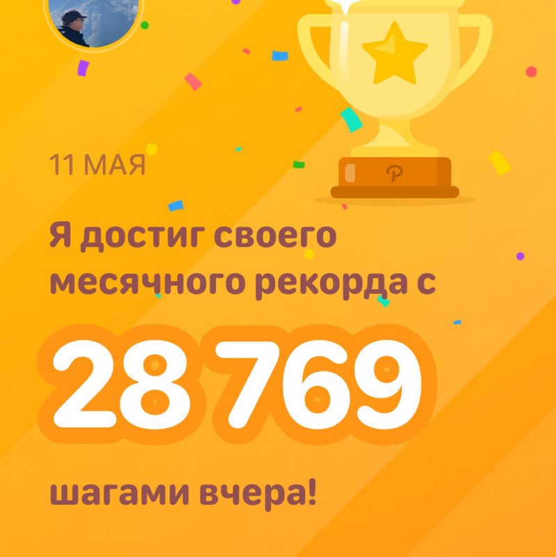 Рукмитдин 🔥 post 1