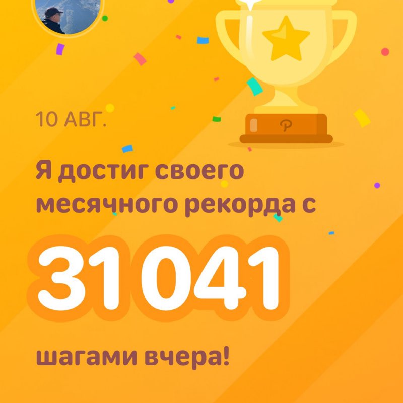 Рукмитдин 🔥 post 1