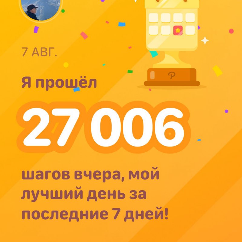 Рукмитдин 🔥 post 1