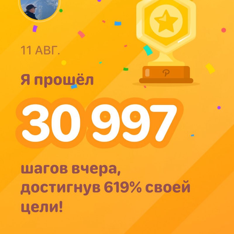 Рукмитдин 🔥 post 1