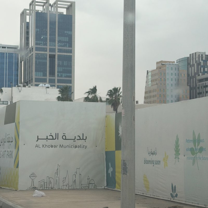 Hedaya AlSoqair post 1