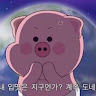 챈