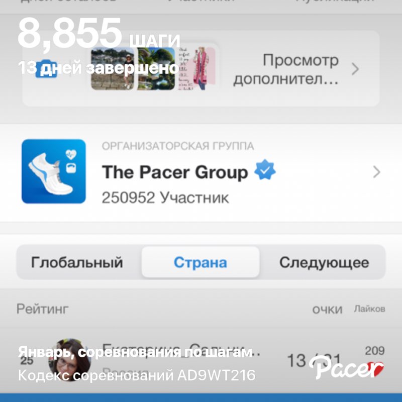 Екатерина_Сальникова post 1