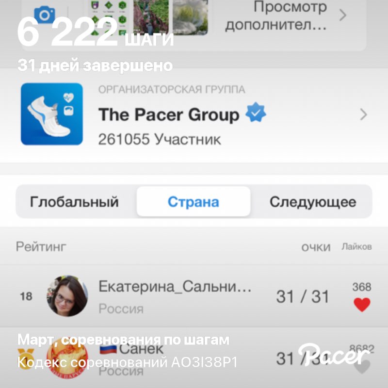 Екатерина_Сальникова post 1