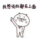 郭喜龙