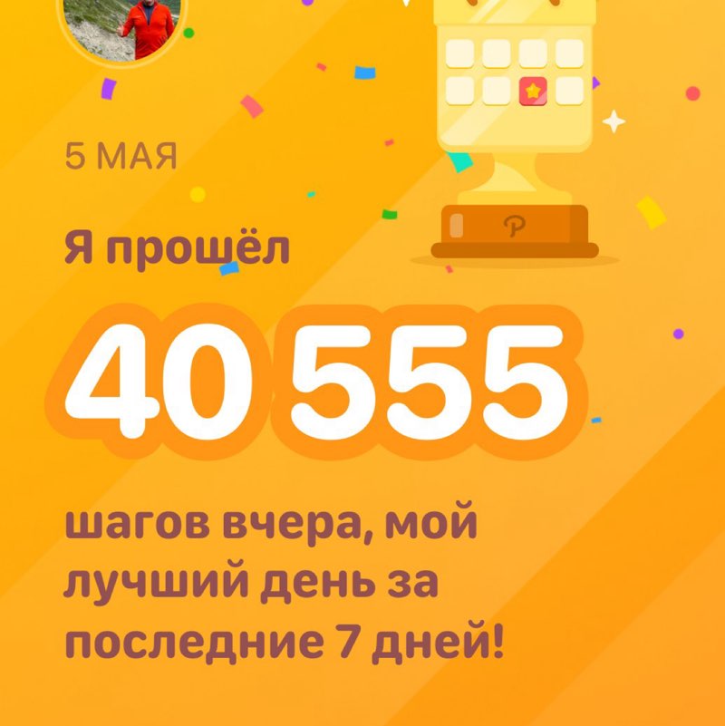 Alexey post 1