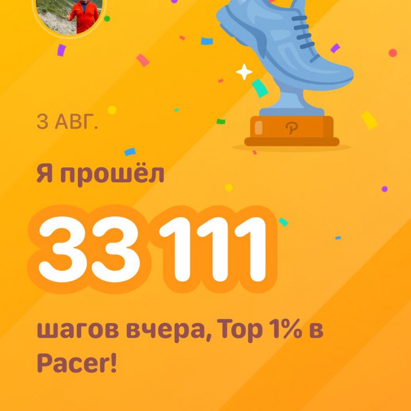 Alexey post 1
