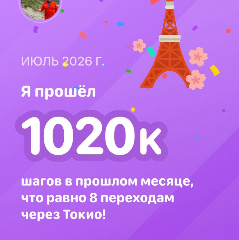 Alexey post 2