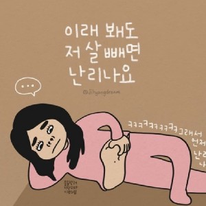 안전보건팀 유경임 profile