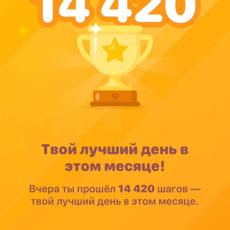 Пионеры!!! Самара/Подирякова Ольга post image