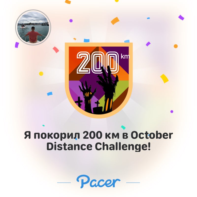 Евгений post 1